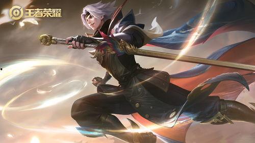 曜皮肤最新爆料动画,炫彩光影，神秘力量觉醒  第1张