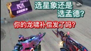 cf手游星象最新爆料,CF手游最新爆料揭秘神秘星象系统 第1张 cf手游星象最新爆料,CF手游最新爆料揭秘神秘星象系统 第1张