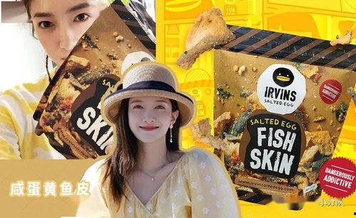 娱乐吃瓜图文,吃瓜图鉴，带你领略明星幕后故事  第3张